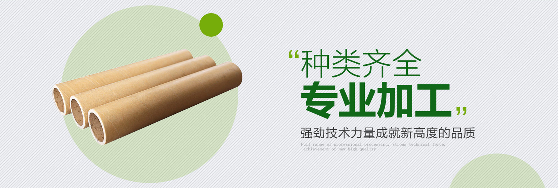 东升国际官网-追求康健,你我一起生长